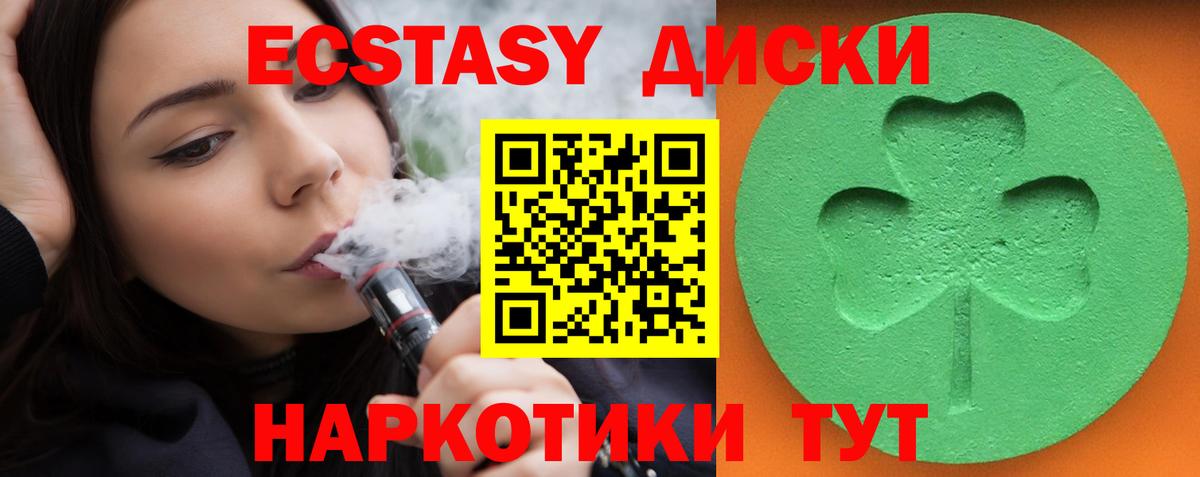 дарк нет телеграм  ЭКСТАЗИ 300 mg  Экстази  купить закладку  Славянск-на-Кубани  Вход с VPN  ЭКСТАЗИ louis Vuitton 