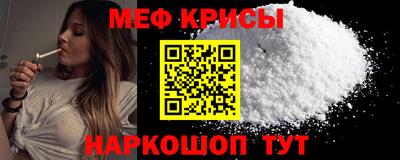 гашик Новодвинск