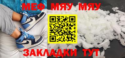 круглые Новозыбков