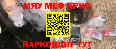 круглые Новозыбков