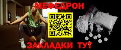 гашик Новодвинск