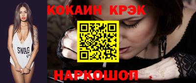гашик Новодвинск