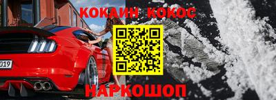 круглые Новозыбков