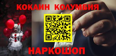 круглые Новозыбков