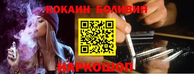 амфетамин Новокубанск
