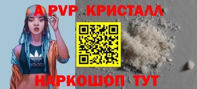 круглые Новозыбков