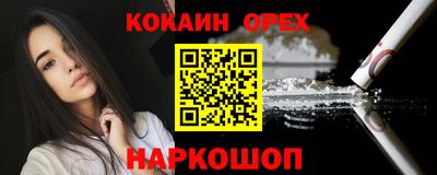 круглые Новозыбков