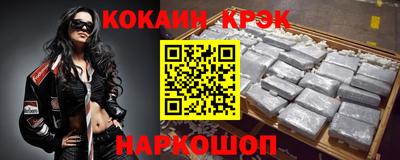 круглые Новозыбков