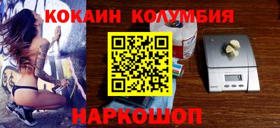 круглые Новозыбков