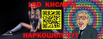 круглые Новозыбков