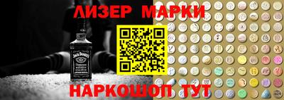 амфетамин Новокубанск