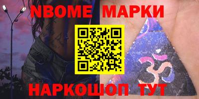 круглые Новозыбков