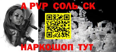 гашик Новодвинск