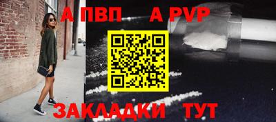 амфетамин Новокубанск