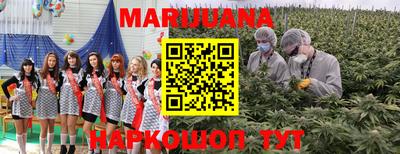 амфетамин Новокубанск