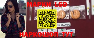 амфетамин Новокубанск