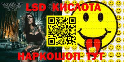 круглые Новозыбков