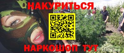 амфетамин Новокубанск