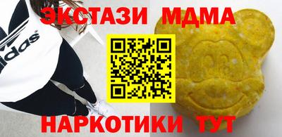 амфетамин Новокубанск