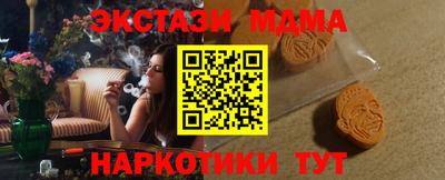амфетамин Новокубанск