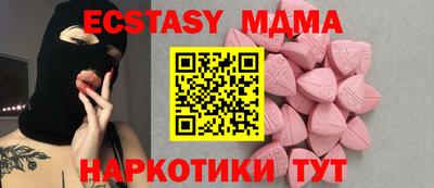 амфетамин Новокубанск