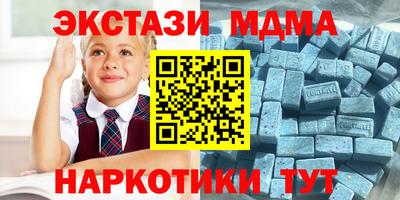 гашик Новодвинск