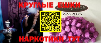 амфетамин Новокубанск