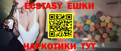 круглые Новозыбков