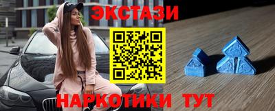 круглые Новозыбков