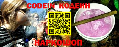 гашик Новодвинск