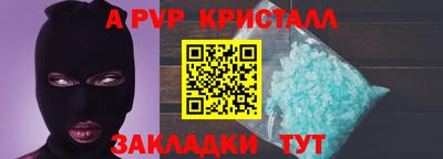 амфетамин Новокубанск