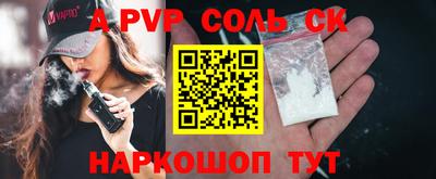 амфетамин Новокубанск