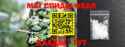 амфетамин Новокубанск