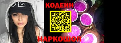 гашик Новодвинск