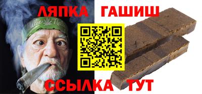 амфетамин Новокубанск