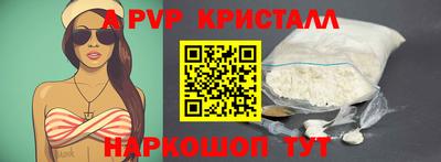 круглые Новозыбков