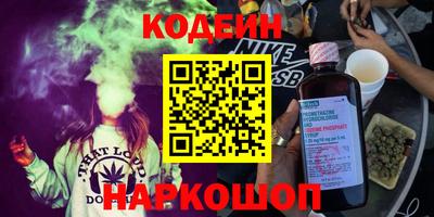 гашик Новодвинск