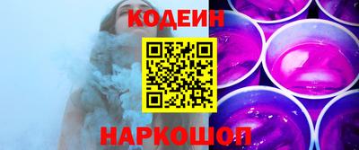амфетамин Новокубанск