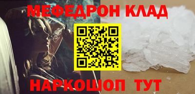гашик Новодвинск