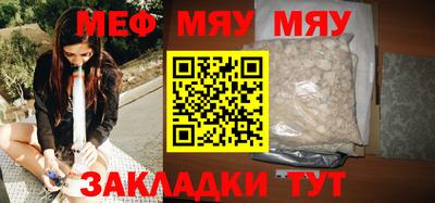 гашик Новодвинск