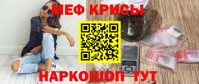 гашик Новодвинск