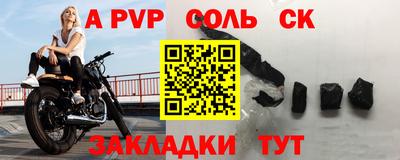гашик Новодвинск