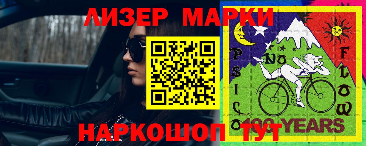 Славянск-на-Кубани  ЛСД экстази кислота  Вход с VPN  Лсд 25 экстази ecstasy 